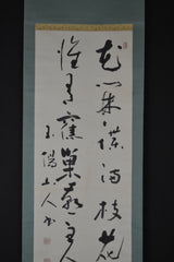 Kanji