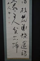 Kanji