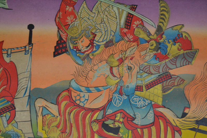samurai 