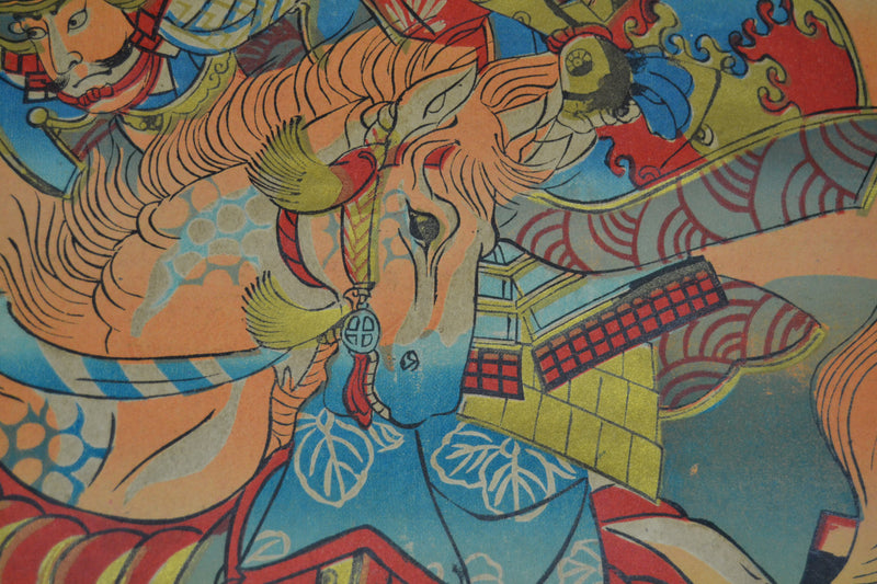 samurai 