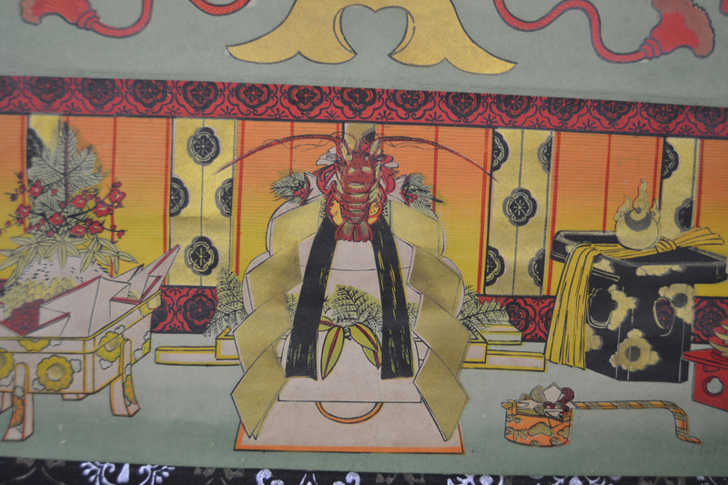 samurai 