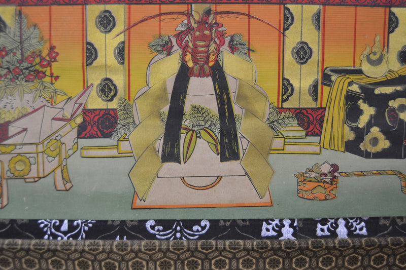 samurai 