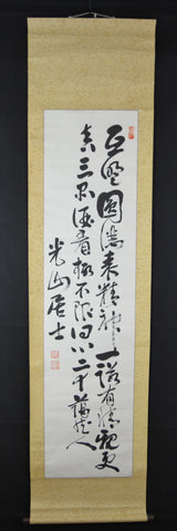 Kanji