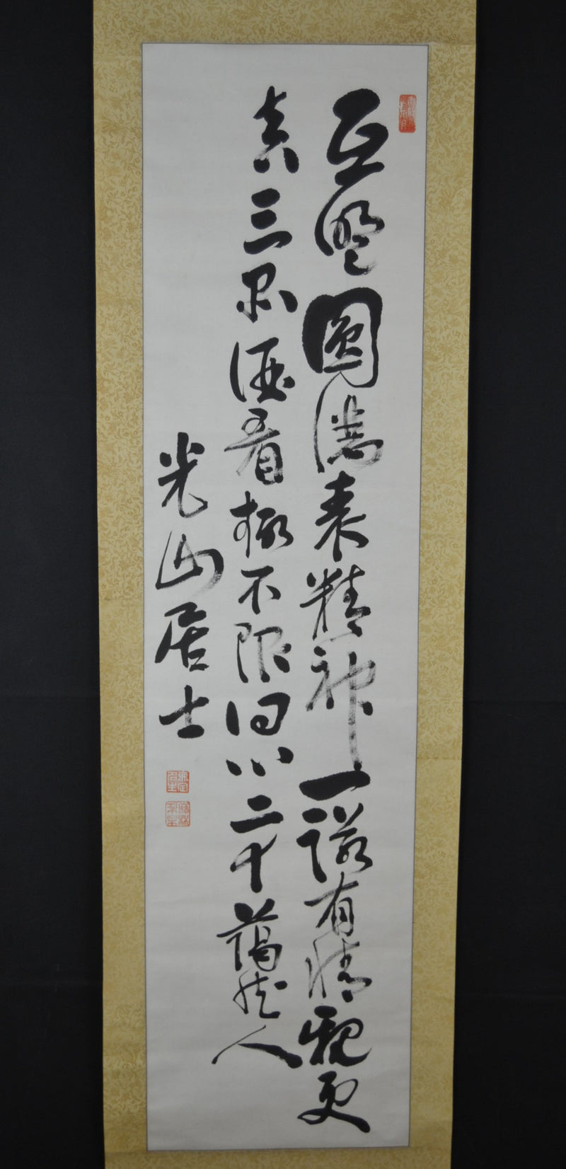 Kanji