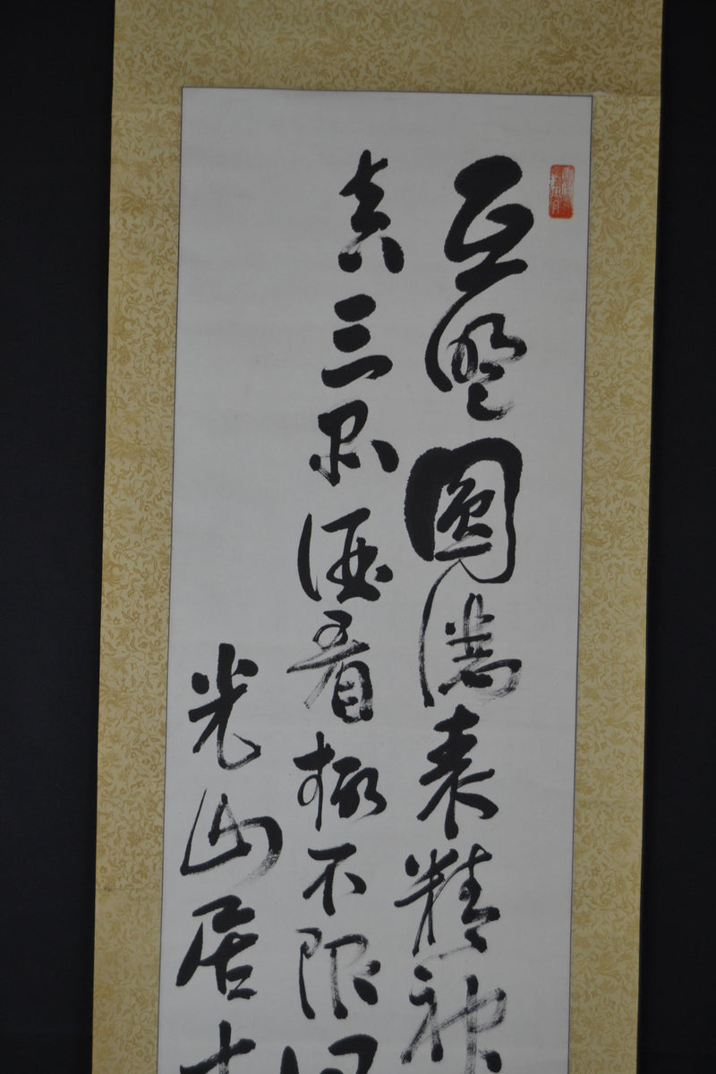 Kanji