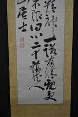 Kanji