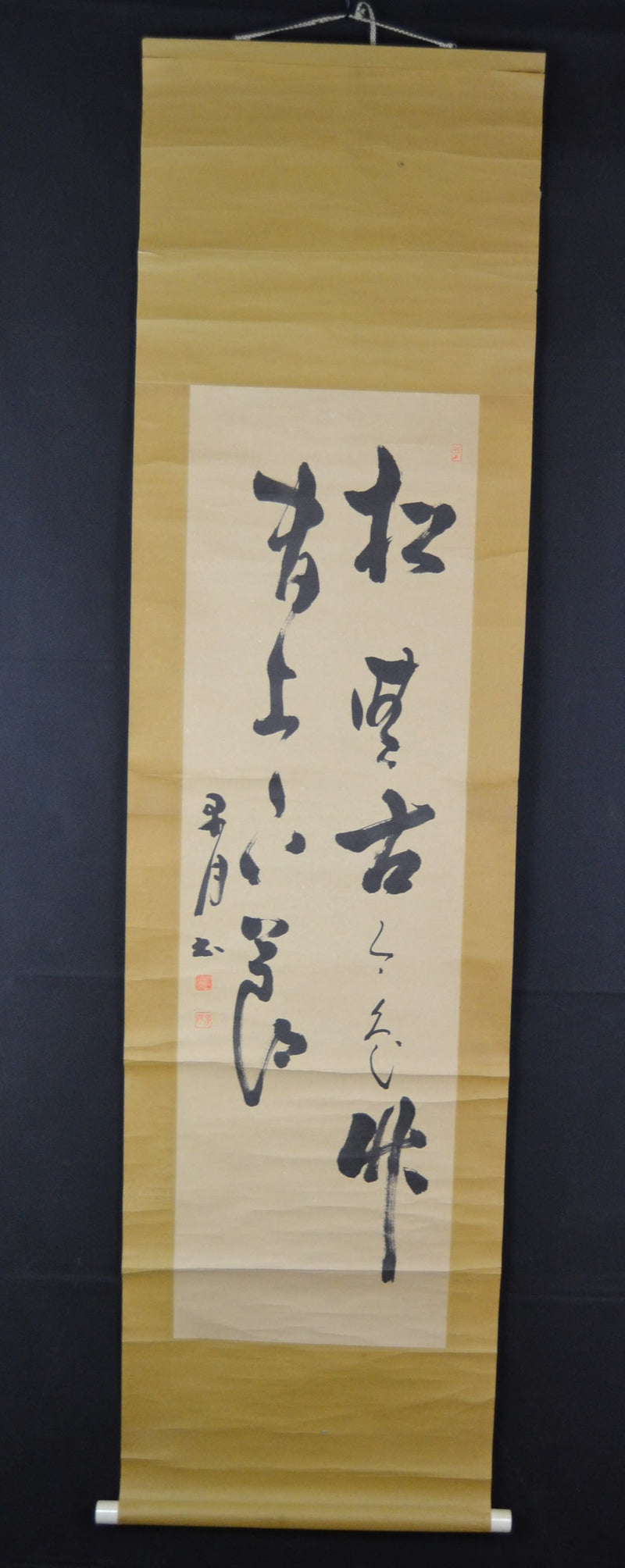 Kanji 
