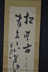 Kanji 