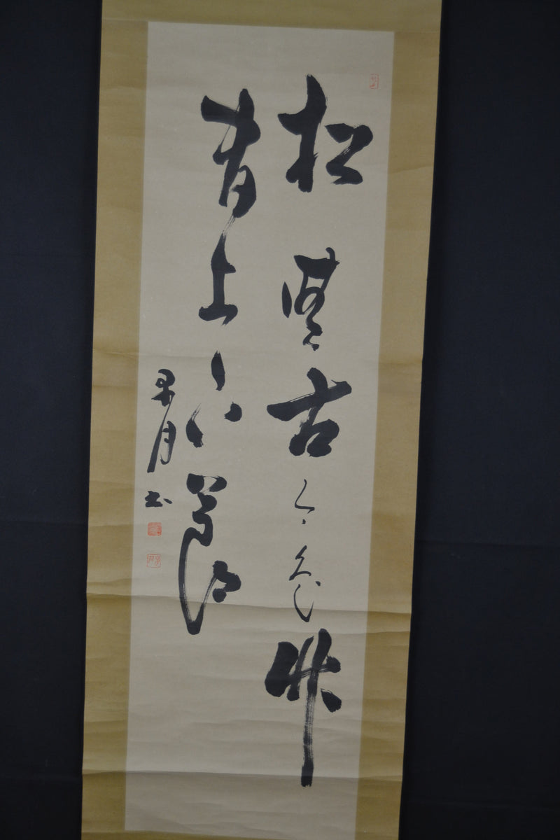 Kanji 