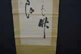 Kanji 