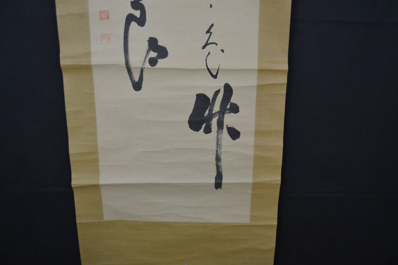 Kanji 