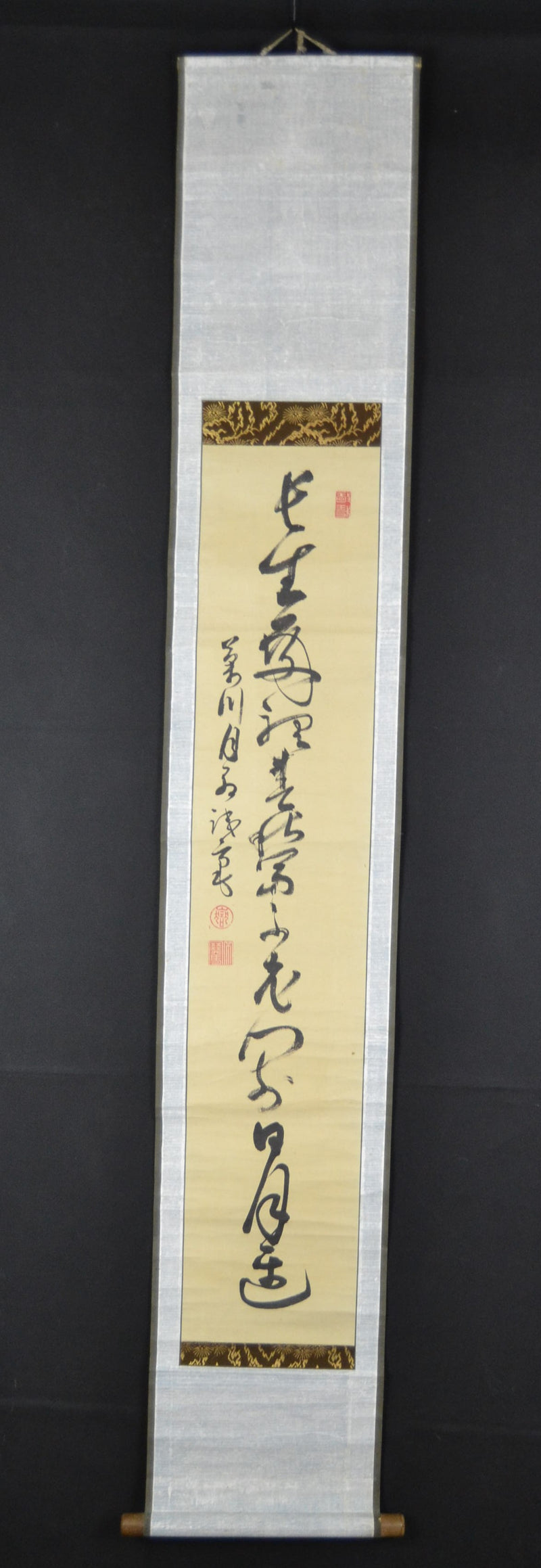 Kanji 