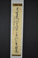 Kanji 