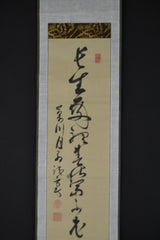 Kanji 