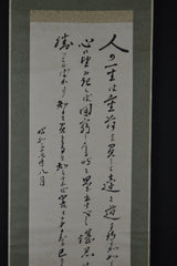 Kanji 
