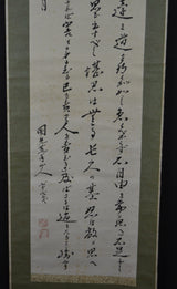 Kanji 