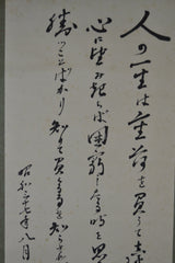 Kanji 