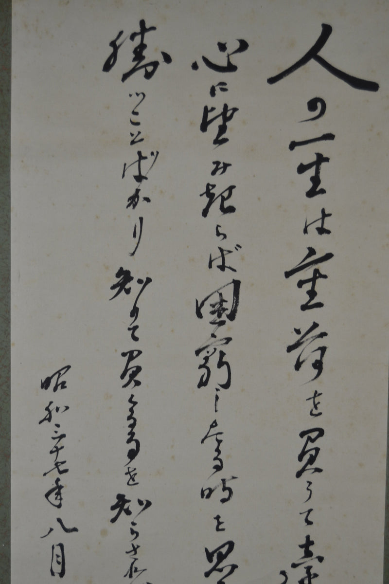 Kanji 