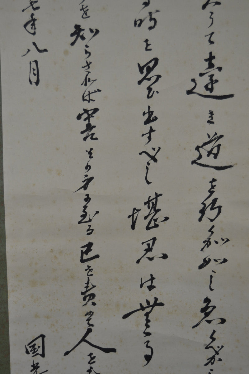 Kanji 