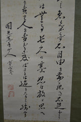 Kanji 