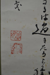 Kanji 