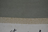 Kanji 