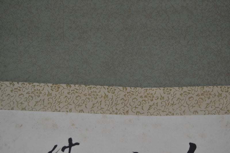 Kanji 