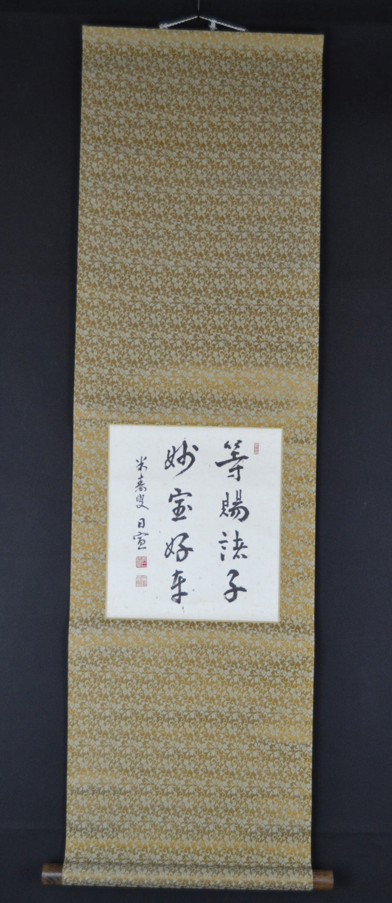 Kanji