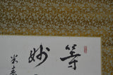 Kanji