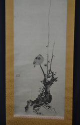 Kōbai Hato-zu 紅梅鳩図 – Taube auf einem roten Pflaumenbaum