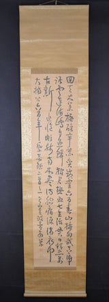 Kanji 