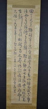 Kanji 