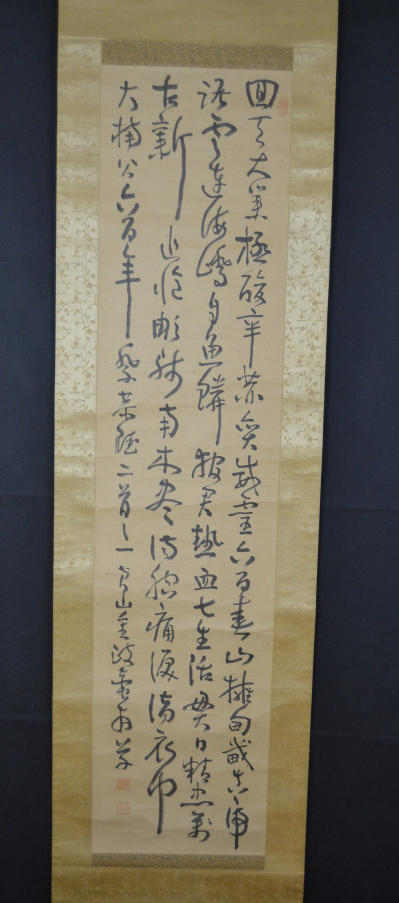 Kanji 