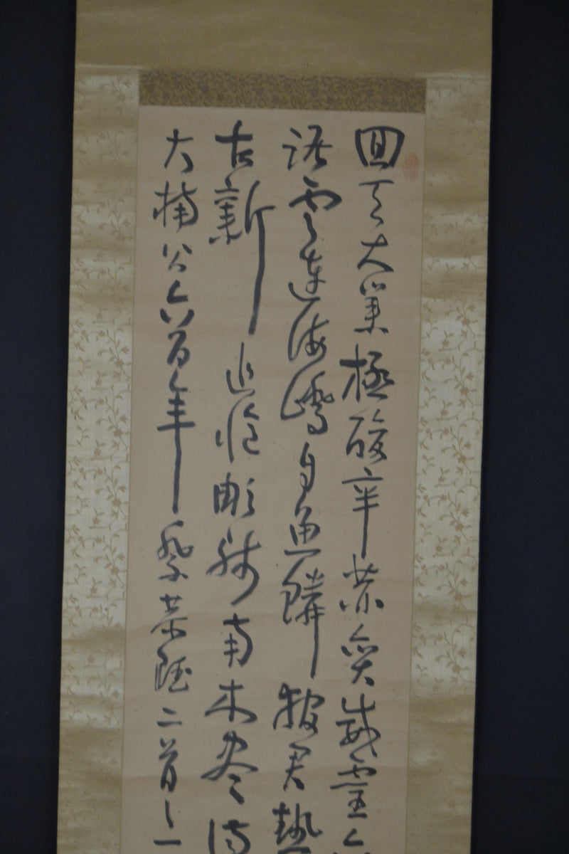 Kanji 