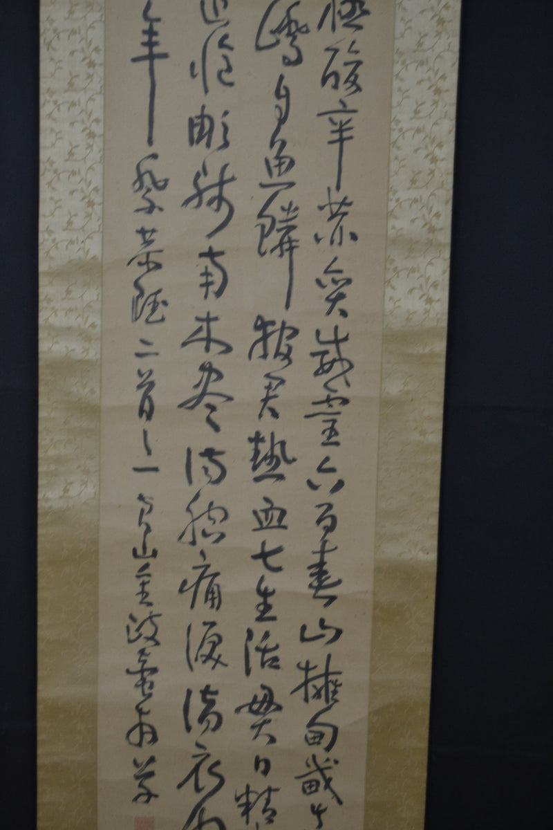Kanji 
