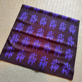 Bujinkan Multifunktionstuch – Unisex