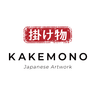 logo of Japanische Bilder: Kakejiku & mehr - kakemono-rollbilder.de