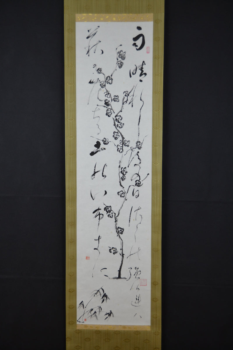 Sakura &amp; Kanji 
