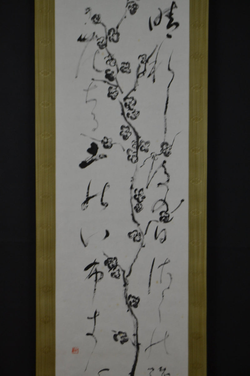 Sakura &amp; Kanji 