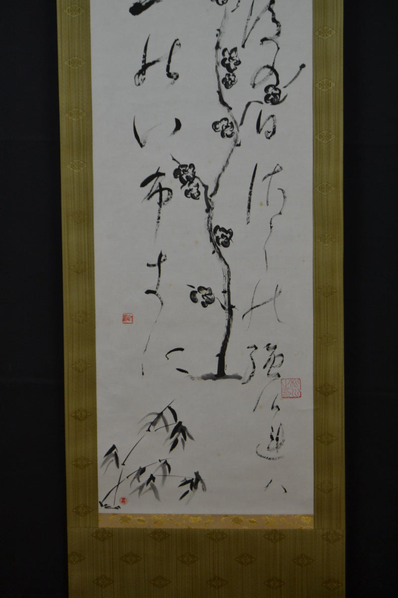 Sakura &amp; Kanji 