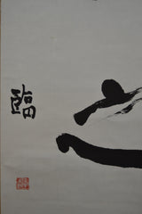 Kanji 