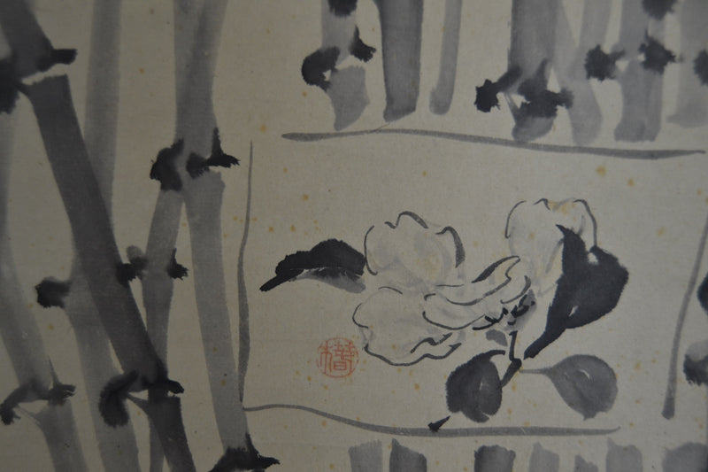 bamboo