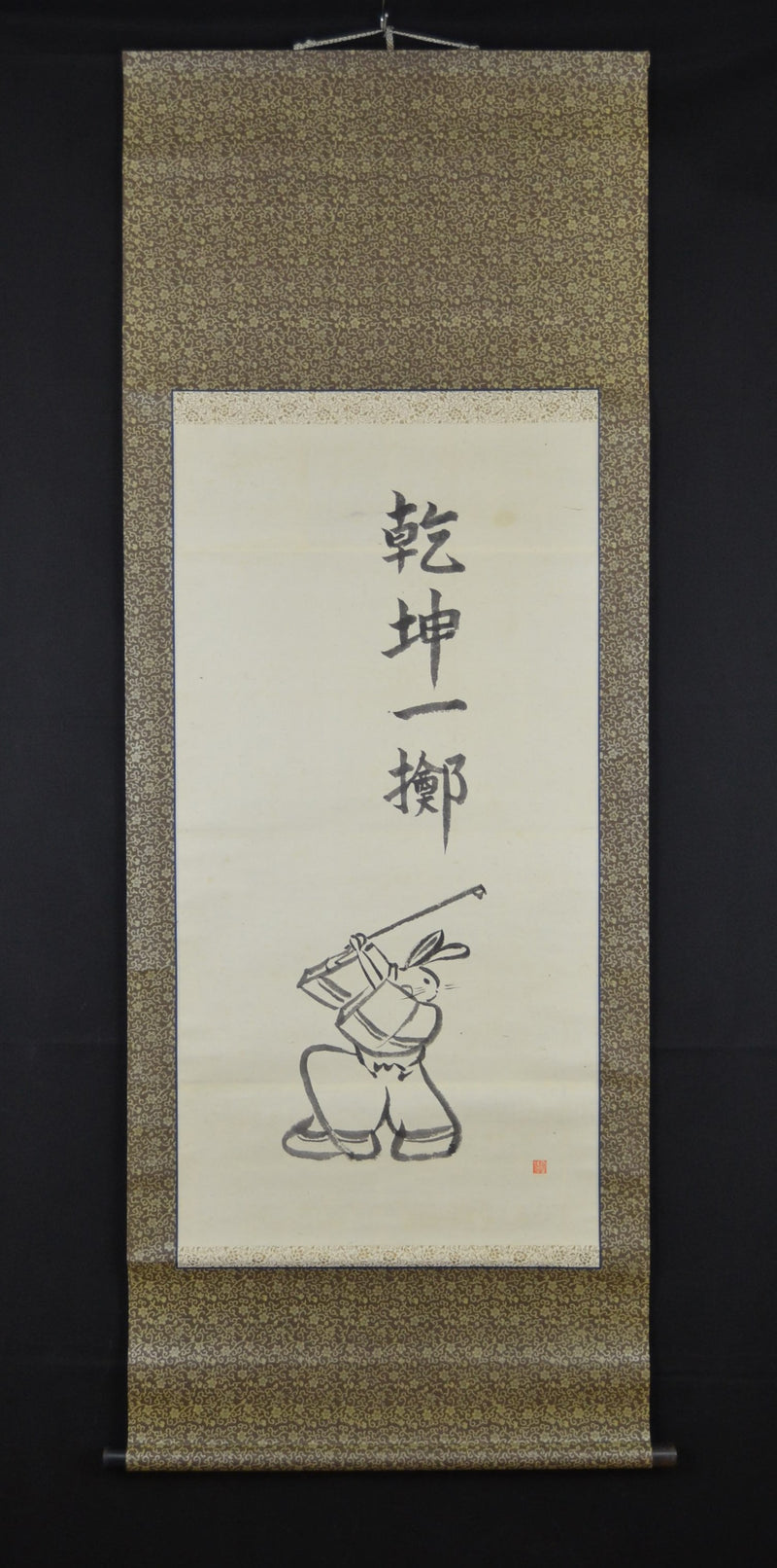 The Rabbit - Kenkon ichi ryu 