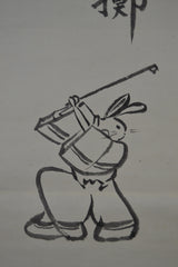 The Rabbit - Kenkon ichi ryu 