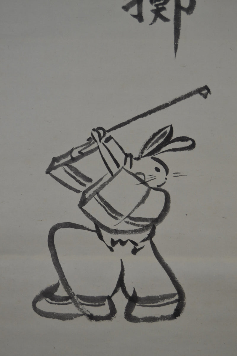 The Rabbit - Kenkon ichi ryu 
