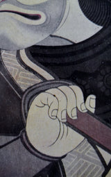 Der Schauspieler Ichikawa Ebizo IV als Kagekyo
