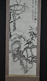 Sakura, Bambus & Pinie