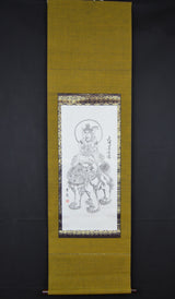 Fudō Myōō 不動明王 on Tiger