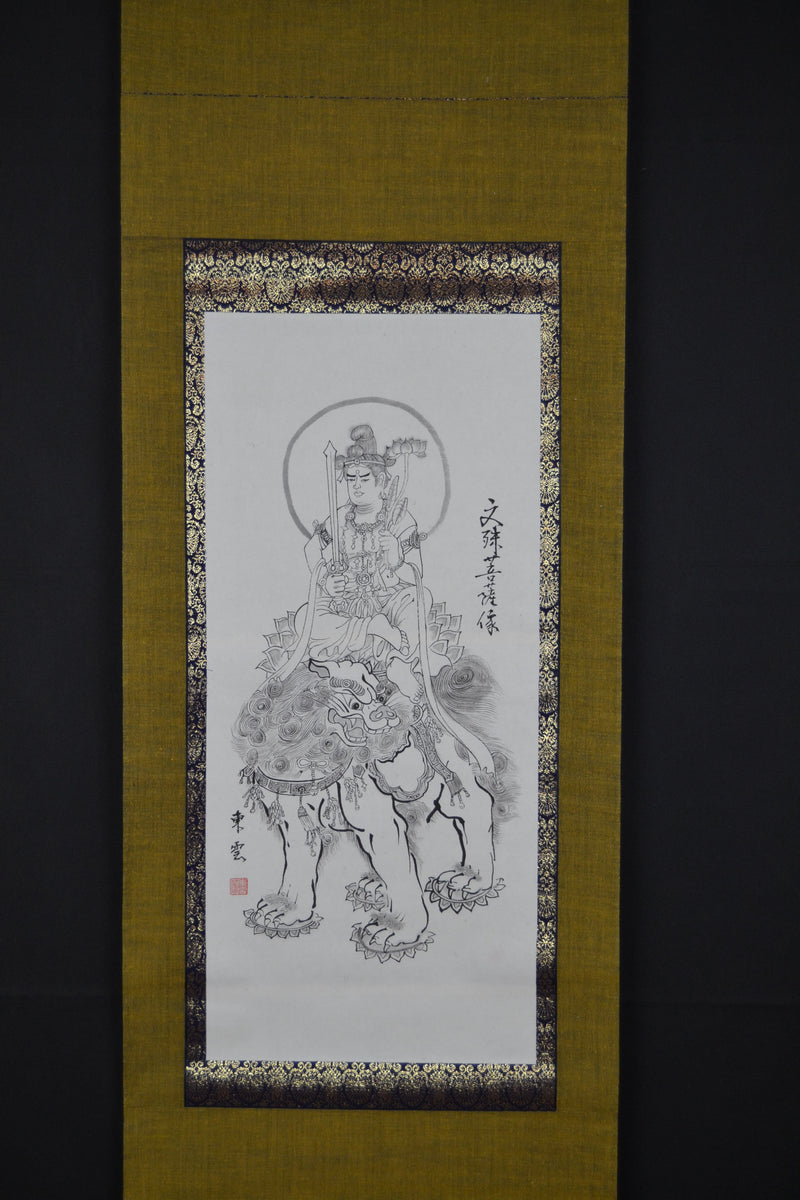 Fudō Myōō 不動明王 on Tiger