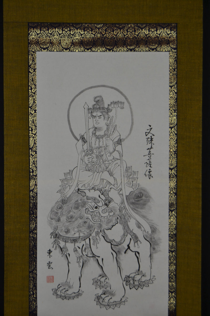 Fudō Myōō 不動明王 auf Tiger